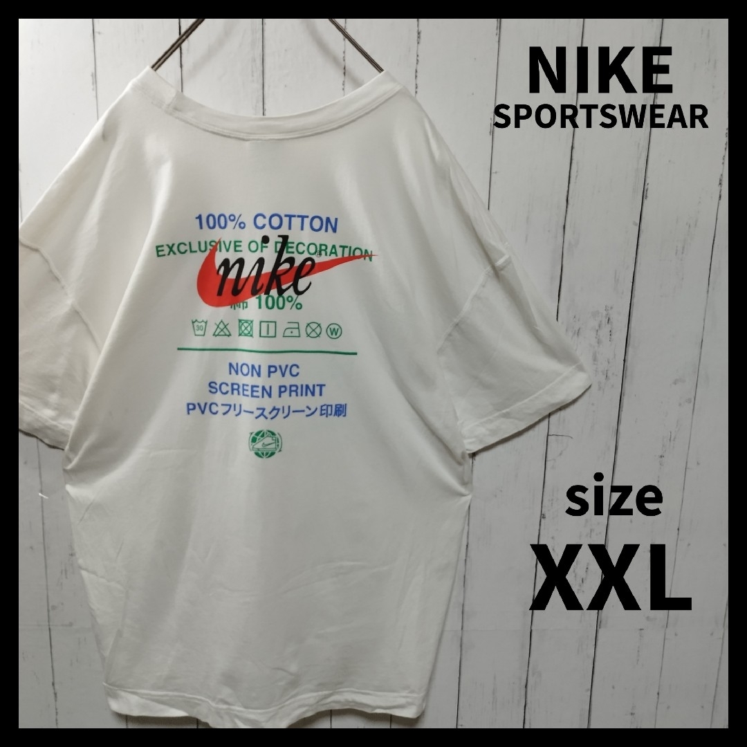 NIKE(ナイキ)の【NIKE SPORTSWEAR】Back Print Tee メンズのトップス(Tシャツ/カットソー(半袖/袖なし))の商品写真