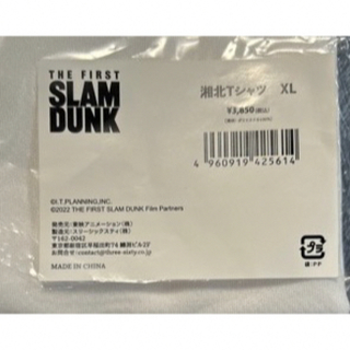 「THE FIRST SLAMDUNK」映画Tシャツ(Tシャツ/カットソー(半袖/袖なし))