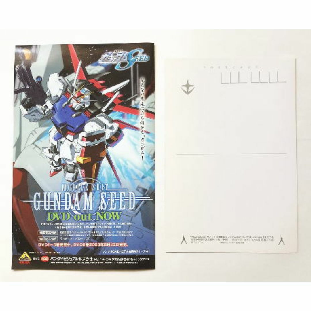 ポストカード付！機動戦士ガンダムSEED PS2★ゲームソフト★新古品 エンタメ/ホビーのゲームソフト/ゲーム機本体(家庭用ゲームソフト)の商品写真