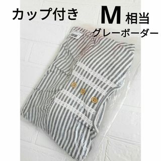 cecile - 新品 M相当 ノンワイヤー カップ付き ルームウェア チュニック丈 綿95%