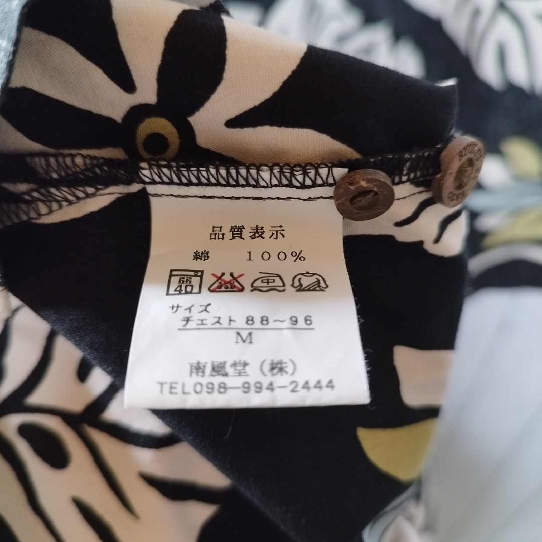 【琉球の里】ボタニカル柄ボタンダウンアロハシャツ　沖縄　土産　D994 メンズのトップス(シャツ)の商品写真