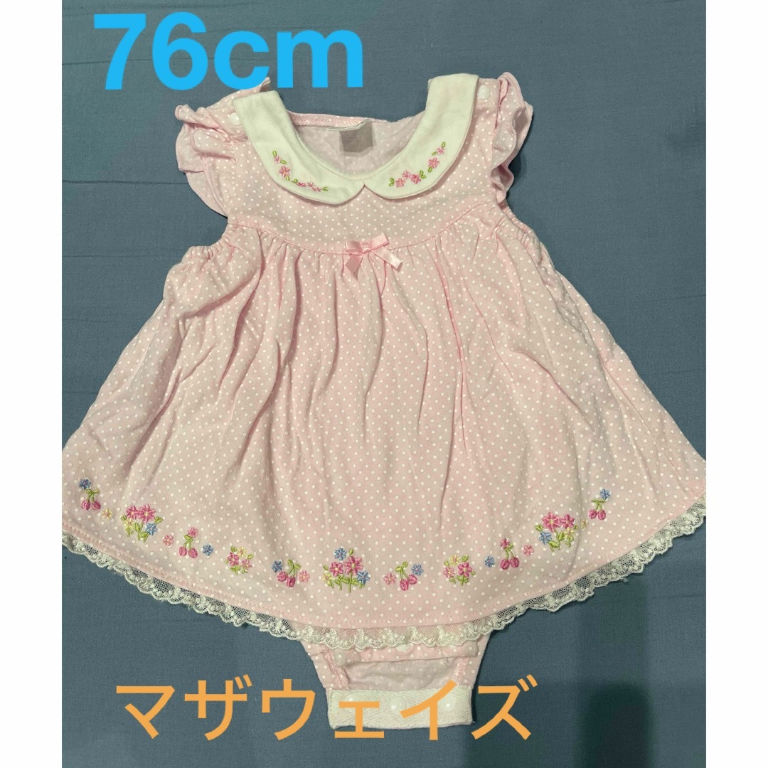 motherways(マザウェイズ)のマザウェイズ　ロンパース　76センチ キッズ/ベビー/マタニティのベビー服(~85cm)(ロンパース)の商品写真