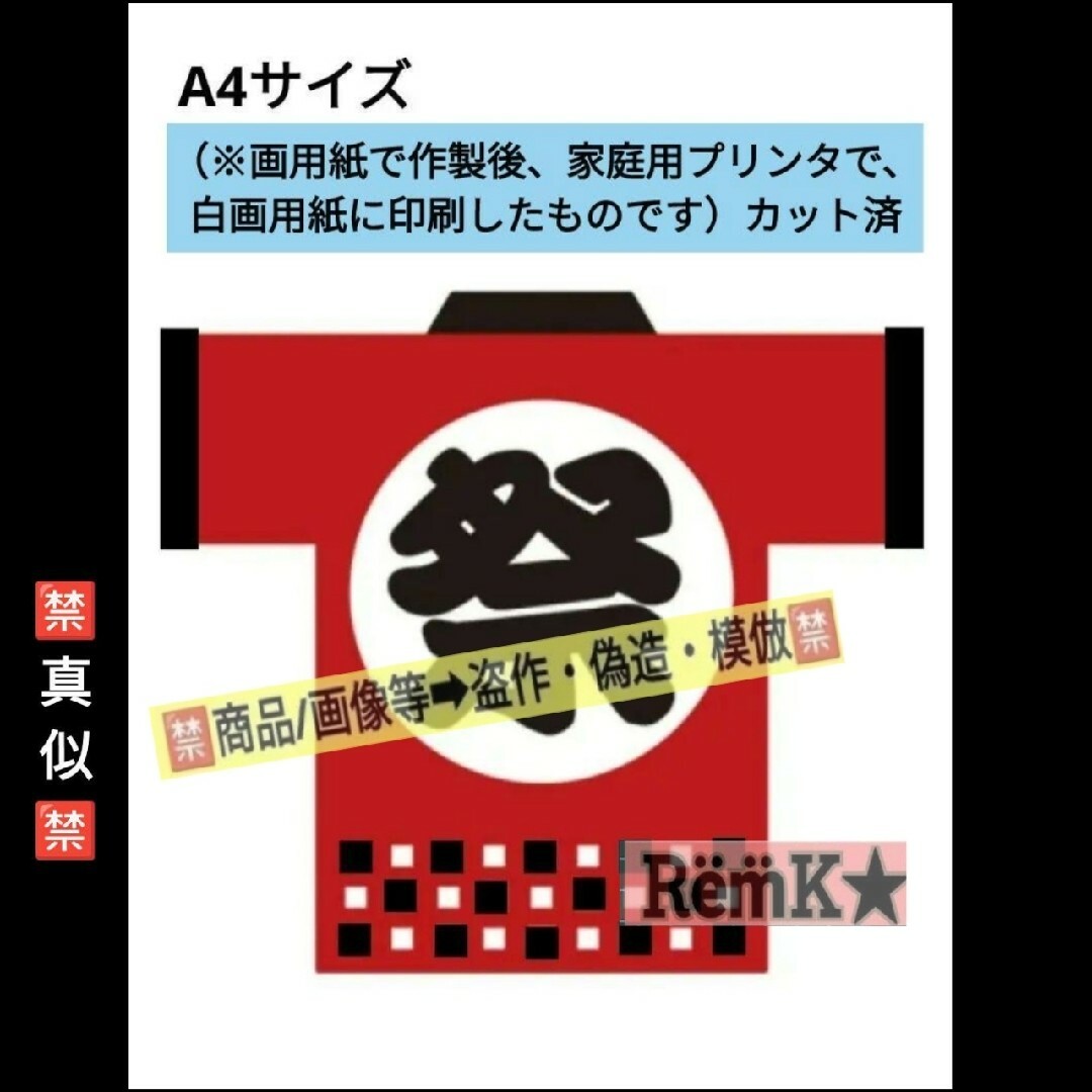 ❑【特大・七夕笹のみ】❏保育士壁面飾り製作キット保育園幼稚園 ハンドメイドのハンドメイド その他(その他)の商品写真