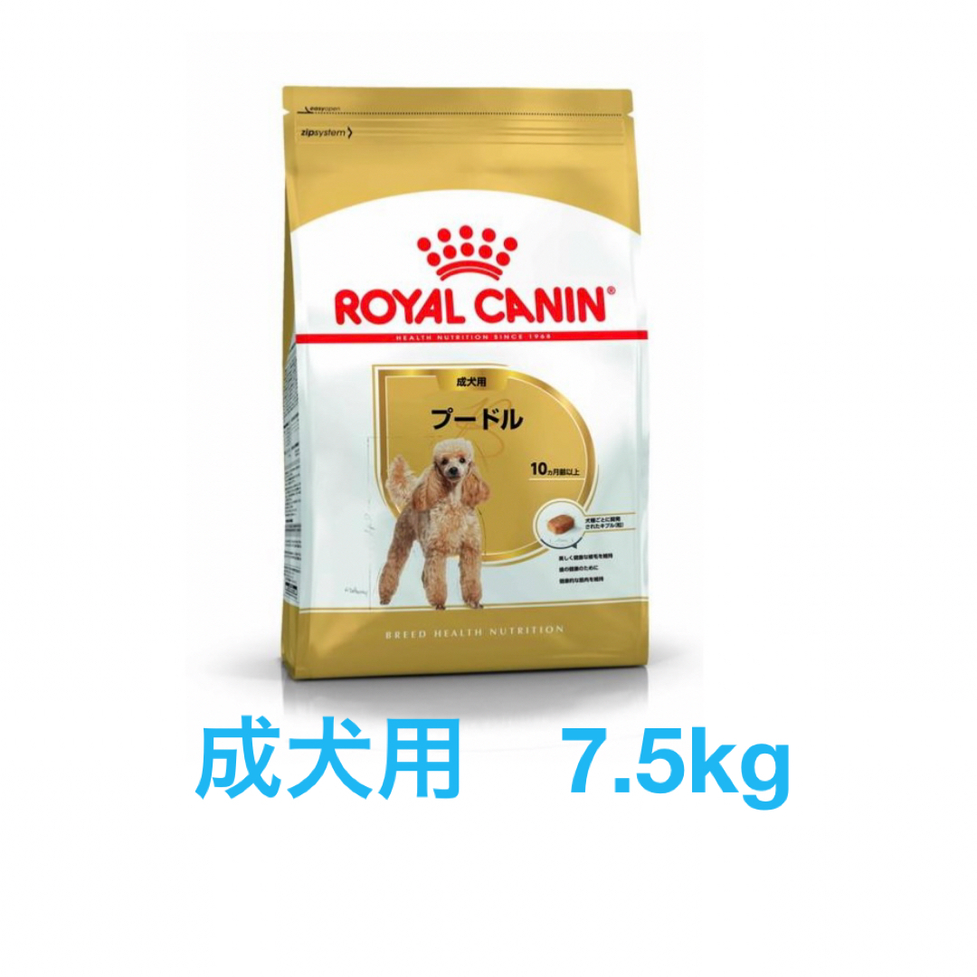 ROYAL CANIN(ロイヤルカナン)のロイヤルカナン　プードル成犬用7.5kg その他のペット用品(ペットフード)の商品写真