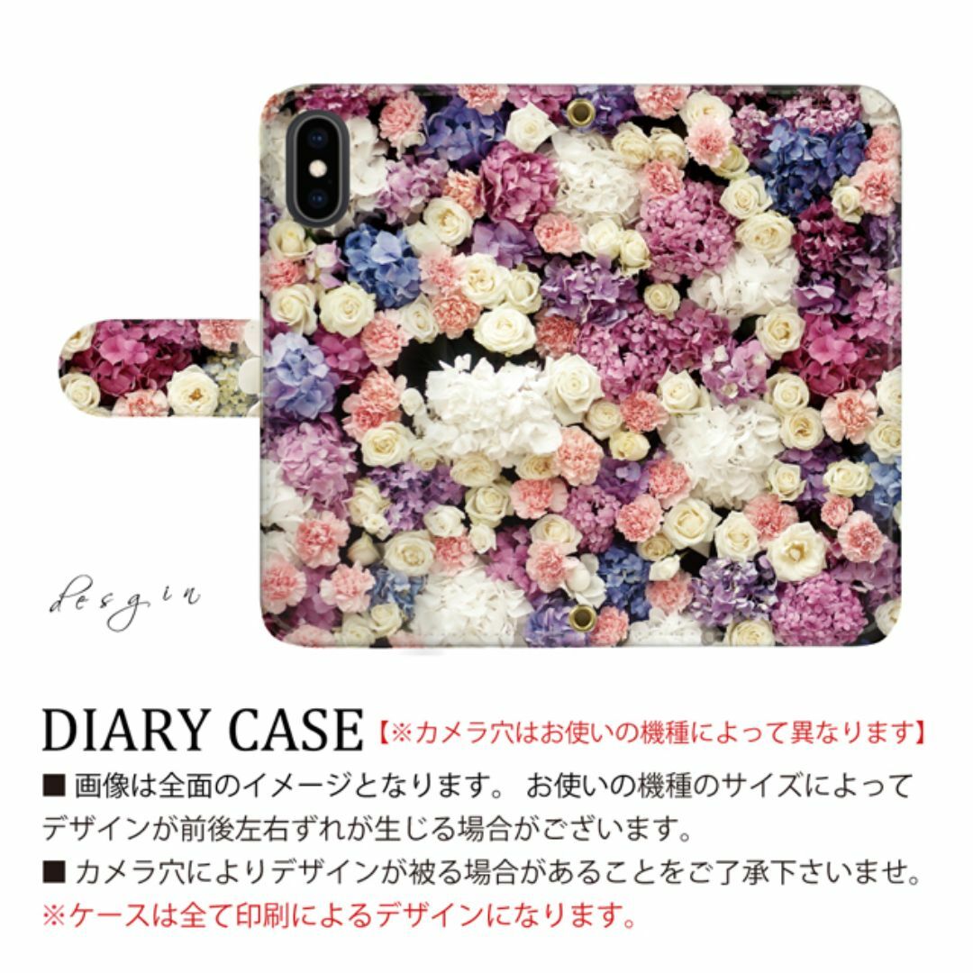 スマホケース 手帳型 フローラル 花柄 お洒落ケース 大人可愛い カード収納付 スマホ/家電/カメラのスマホアクセサリー(Androidケース)の商品写真