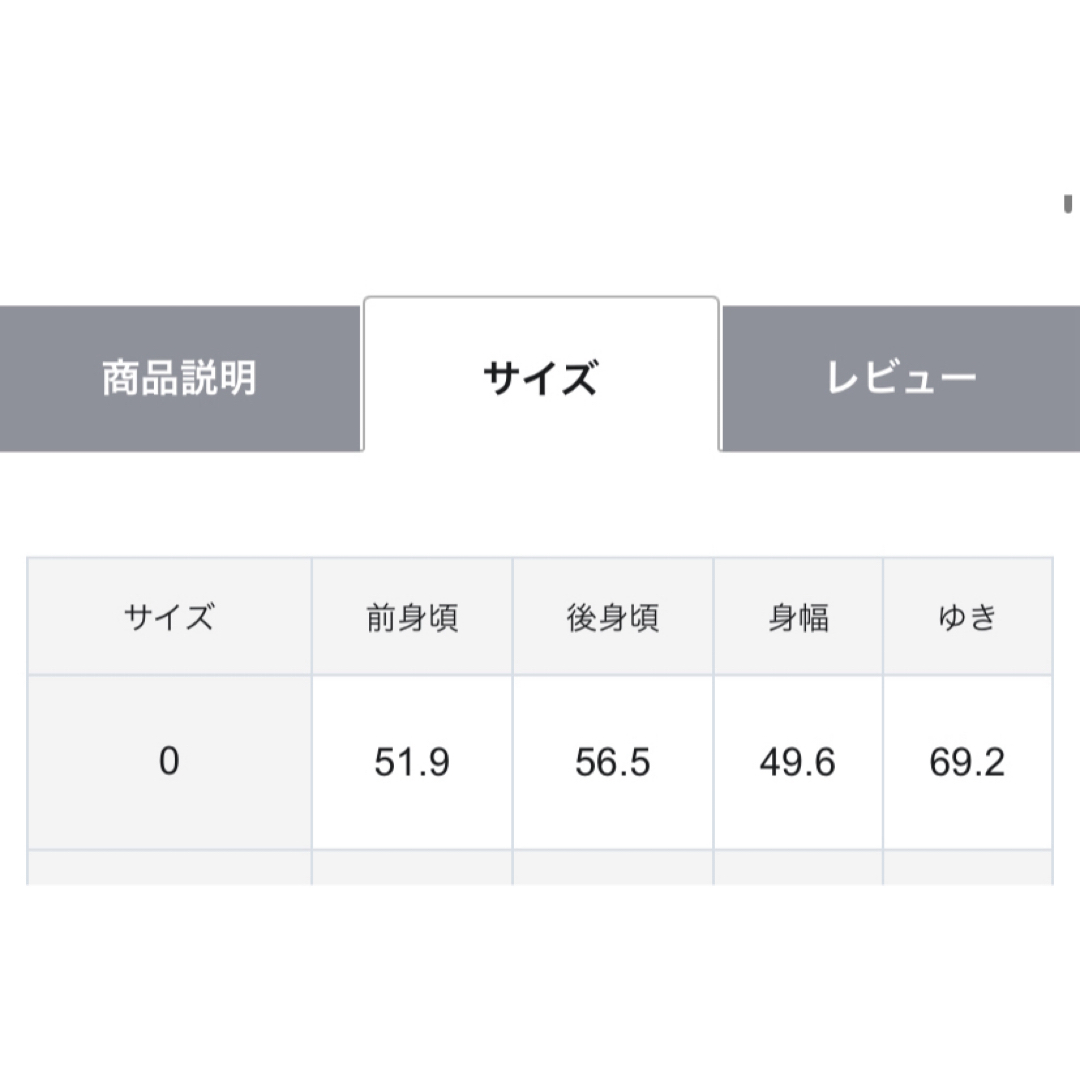 anySiS(エニィスィス)のエニィスィス　【洗える】ワイドリブ ドルマンニット　サイズ0 レディースのトップス(ニット/セーター)の商品写真