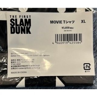 「THE FIRST SLAMDUNK」映画　Tシャツ(Tシャツ/カットソー(半袖/袖なし))