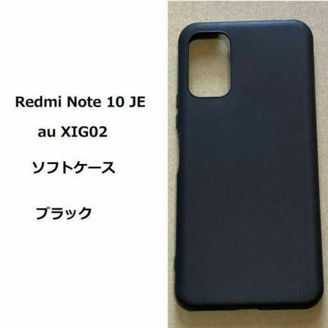 Redmi Note 10 JE ケース 管理　 161 -5 スマホ/家電/カメラのスマホアクセサリー(Androidケース)の商品写真
