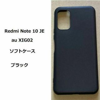 Redmi Note 10 JE ケース 管理　 161 -5(Androidケース)