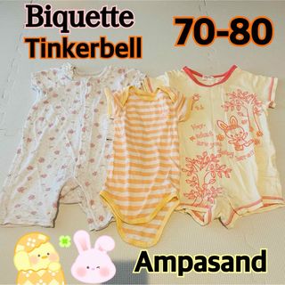 Biquett Tinkerbell 女の子 半袖ロンパース 70 80 セット