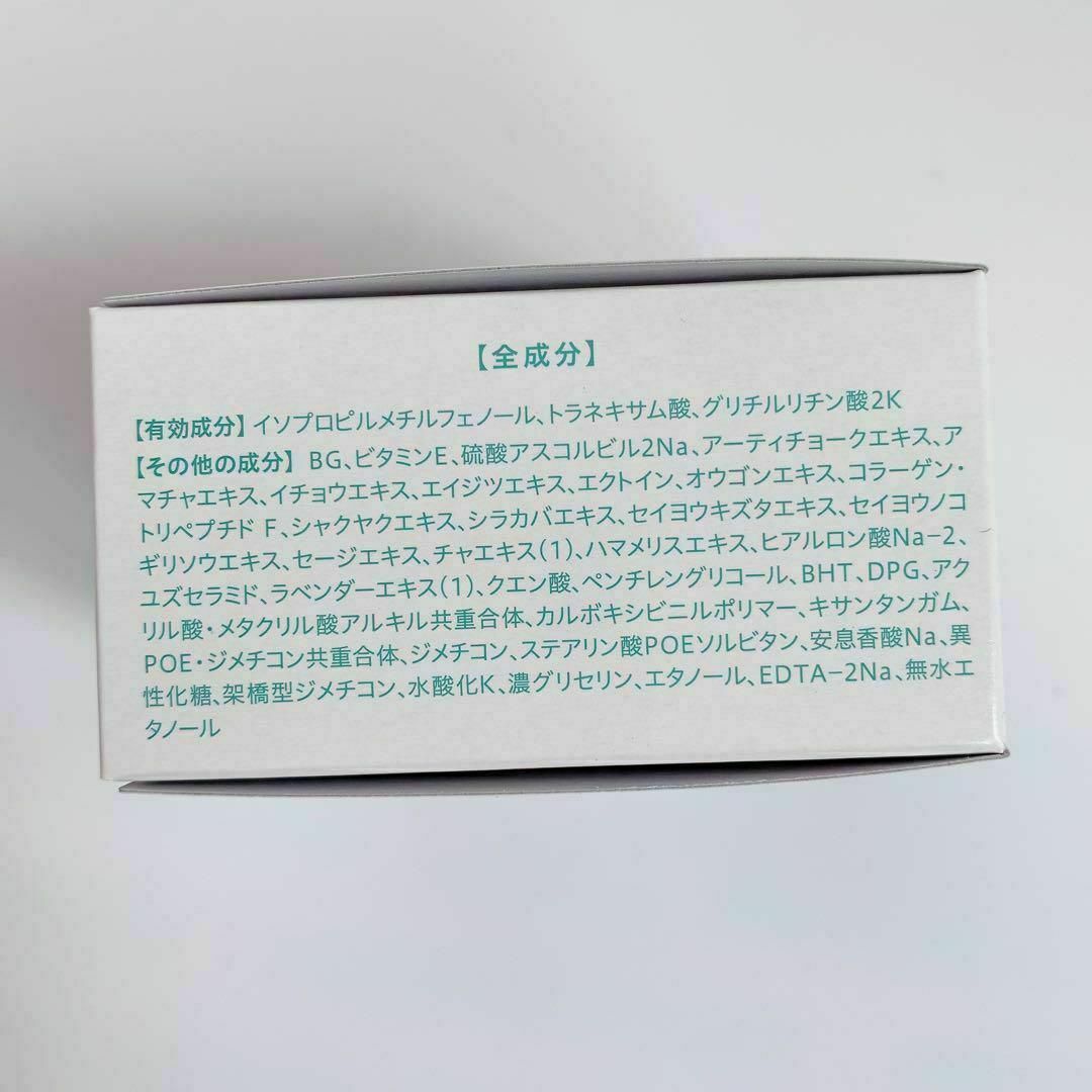 ニキビ専科 ジェルクリーム 50g コスメ/美容のスキンケア/基礎化粧品(フェイスクリーム)の商品写真