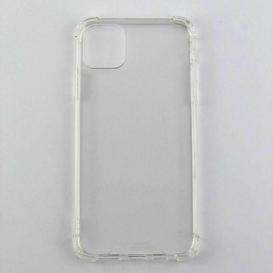 在庫一掃セール iPhone11ProMax ケース 透明 ガード付 スケルトン スマホ/家電/カメラのスマホアクセサリー(iPhoneケース)の商品写真
