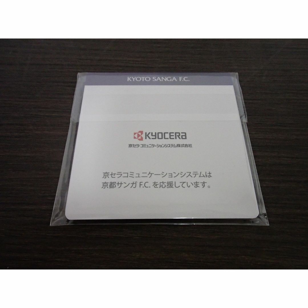 京セラ(キョウセラ)の【5点】京都サンガ　ハロウィンバッジ　ミニペナント　Jリーグ卓上カレンダー 他 メンズのファッション小物(その他)の商品写真