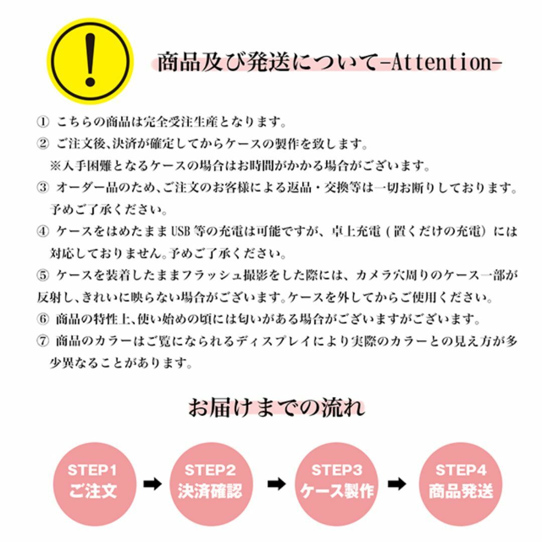 スマホケース 手帳型 大人可愛い お洒落ケース フローラル 花柄 スマホ/家電/カメラのスマホアクセサリー(iPhoneケース)の商品写真