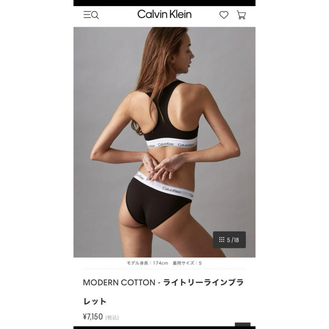 Calvin Klein(カルバンクライン)の未使用タグ付《Calvin Klein 》ブラレットModern Cotton レディースの下着/アンダーウェア(ブラ)の商品写真
