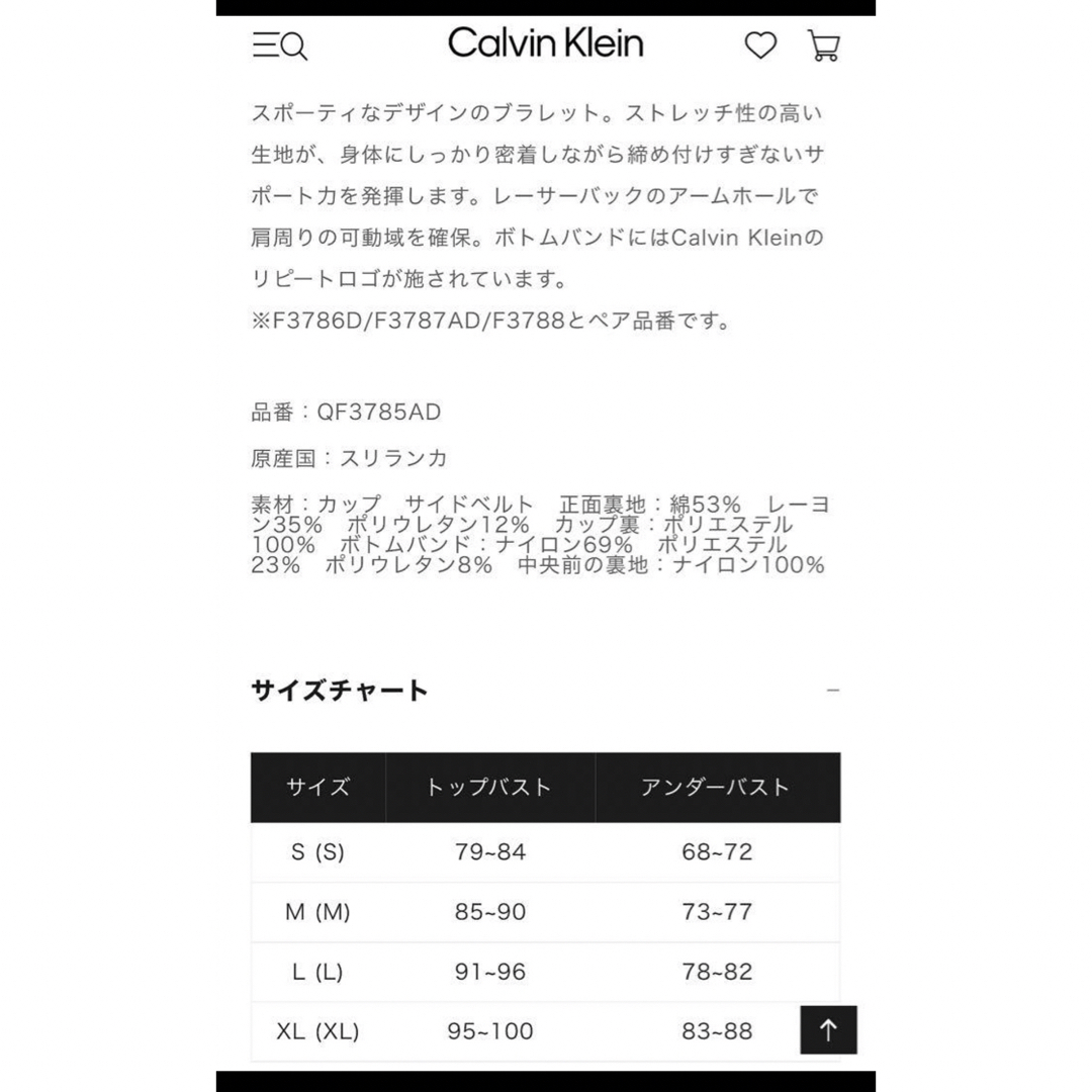 Calvin Klein(カルバンクライン)の未使用タグ付《Calvin Klein 》ブラレットModern Cotton レディースの下着/アンダーウェア(ブラ)の商品写真