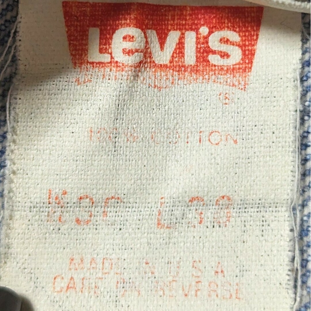 Levi's(リーバイス)のLEVI'S501XX '90白ステッチ　テキサス552工場 メンズのパンツ(デニム/ジーンズ)の商品写真