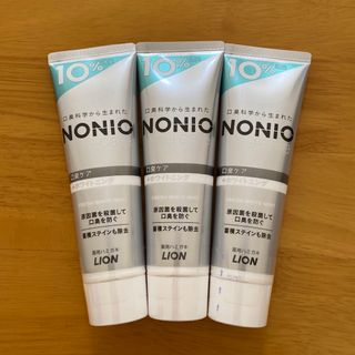 ライオン(LION)の【3本セット】NONIO プラス ホワイトニング 薬用 ハミガキ 増量 143g(歯磨き粉)