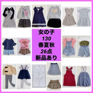 ザラ(ZARA)の【1点200円以下！】女の子　一年着回しセット　まとめ売り　セット売り(その他)