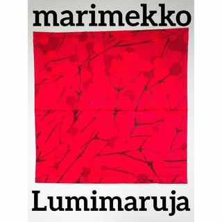 マリメッコ(marimekko)のレア　廃番　新品・未使用　marimekko　ルミマルヤ(雪イチゴ)　布ナプキン(バンダナ/スカーフ)