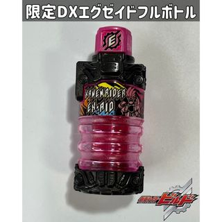 バンダイ(BANDAI)の仮面ライダービルド DXエグゼイドフルボトル(特撮)