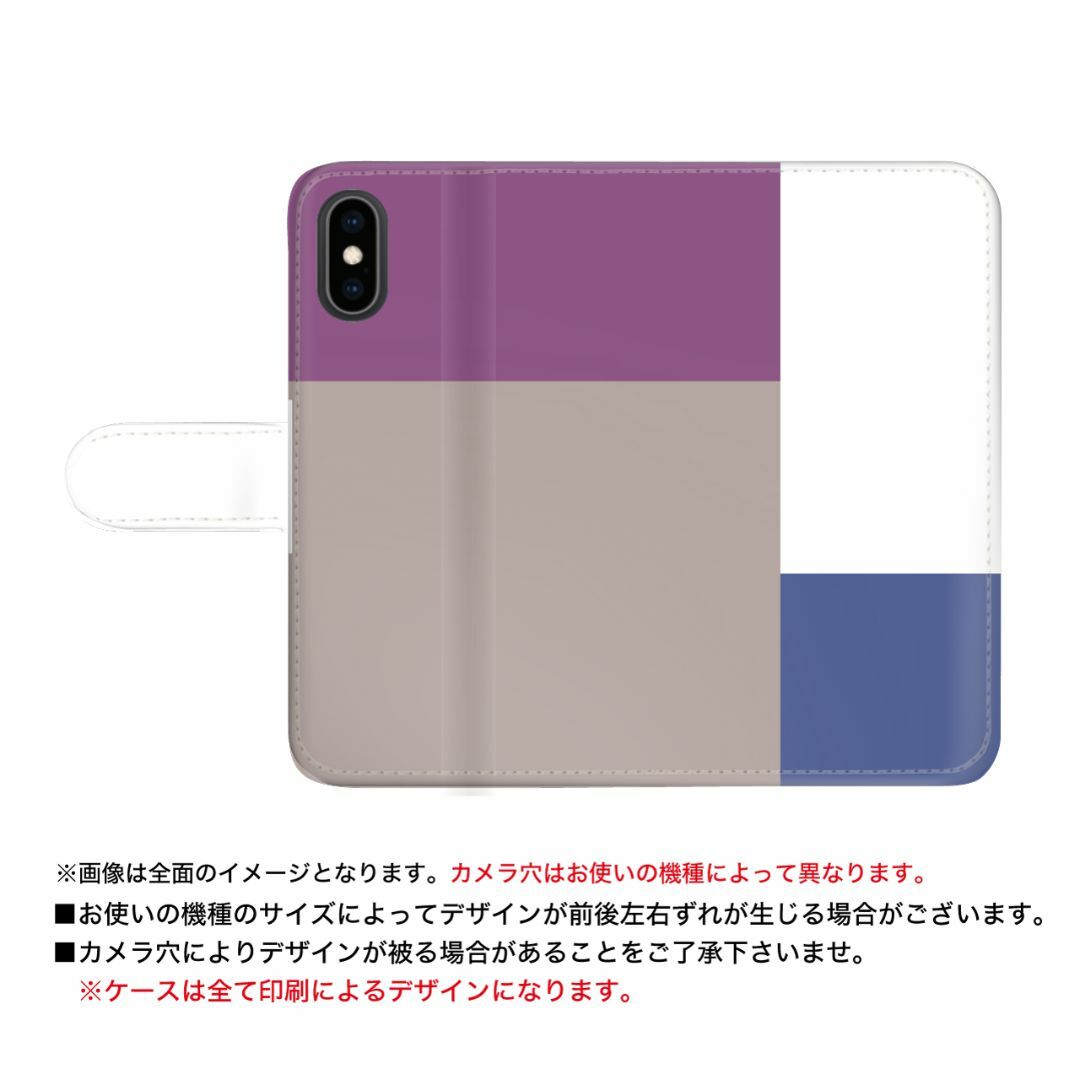 スマホケース シンプル配色デザイン 手帳型 お洒落カラー 手帳型ケース スマホ/家電/カメラのスマホアクセサリー(iPhoneケース)の商品写真