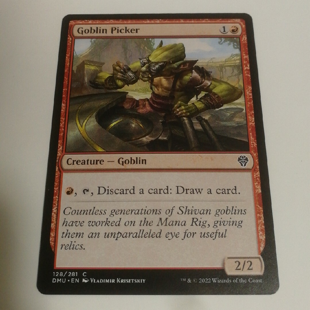 MTG英語版 Goblin Picker エンタメ/ホビーのトレーディングカード(シングルカード)の商品写真