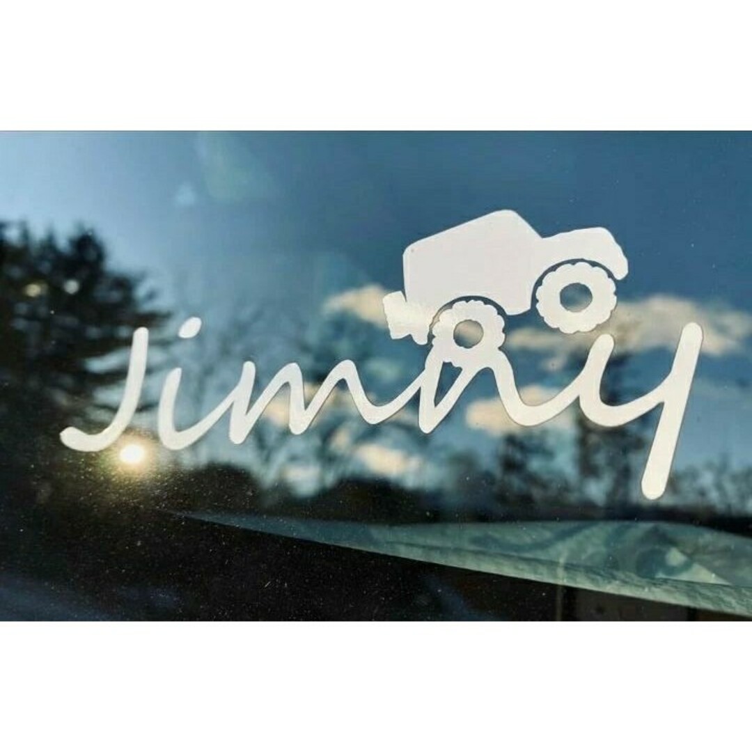 ジムニー　カッティングステッカー　カワイイ　ステッカー　Jimny 自動車/バイクの自動車(車外アクセサリ)の商品写真