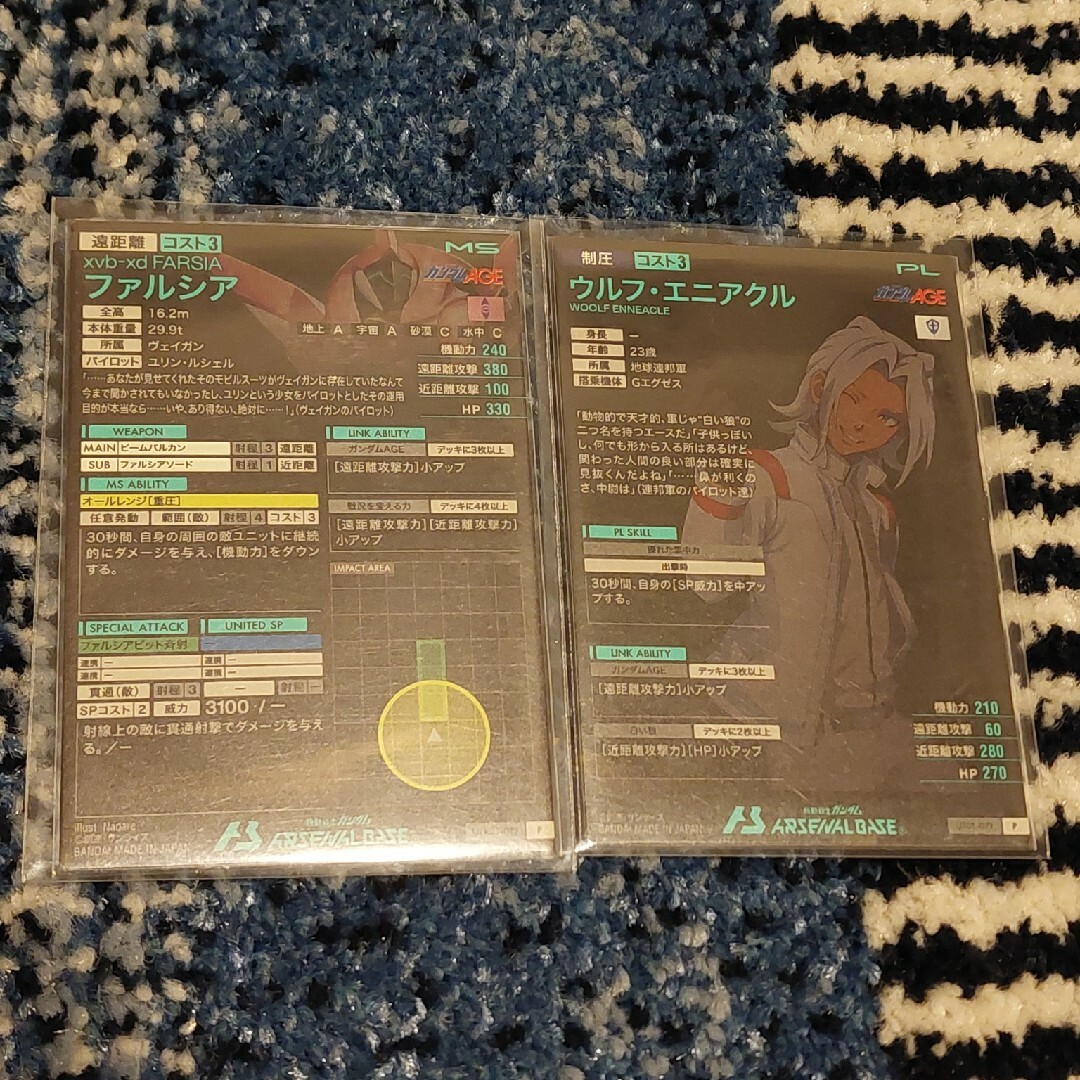 BANDAI NAMCO Entertainment(バンダイナムコエンターテインメント)のアーセナルベースUT01 Pレアセット エンタメ/ホビーのトレーディングカード(シングルカード)の商品写真