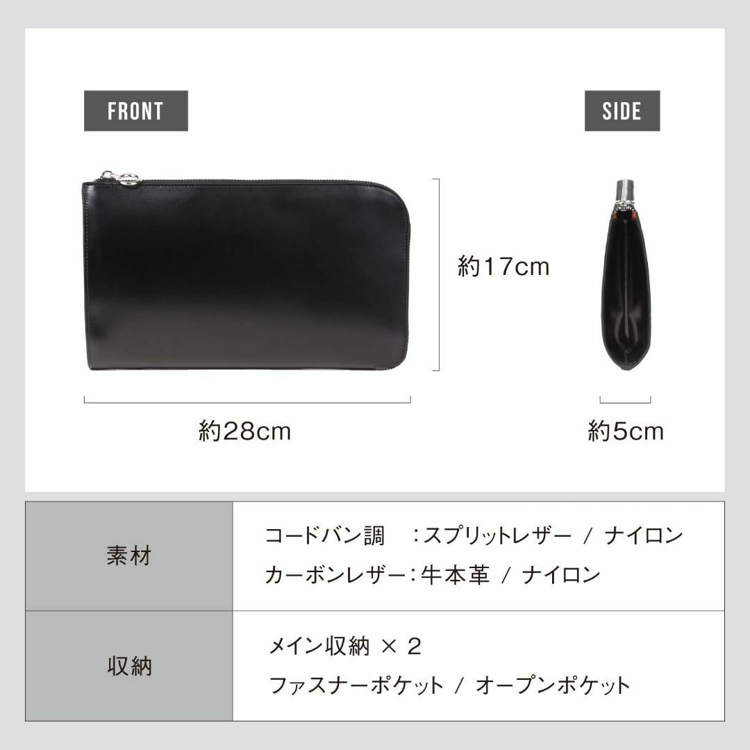 【色: コードバン調/ブラック】[ムラ] クラッチバッグ メンズ 本革 レザー  メンズのバッグ(その他)の商品写真