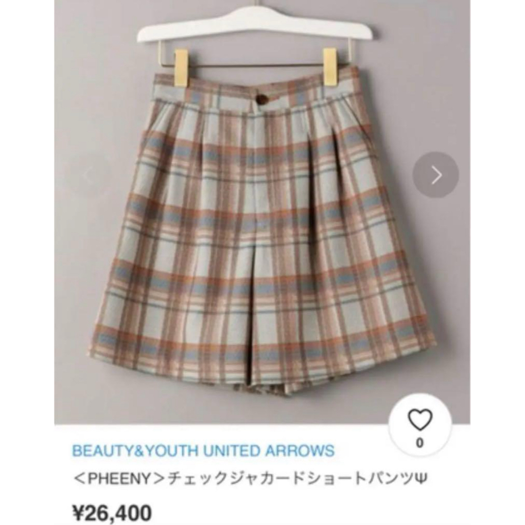 PHEENY(フィーニー)のPHEENY（Beauty&youth）ショートパンツ レディースのパンツ(ショートパンツ)の商品写真