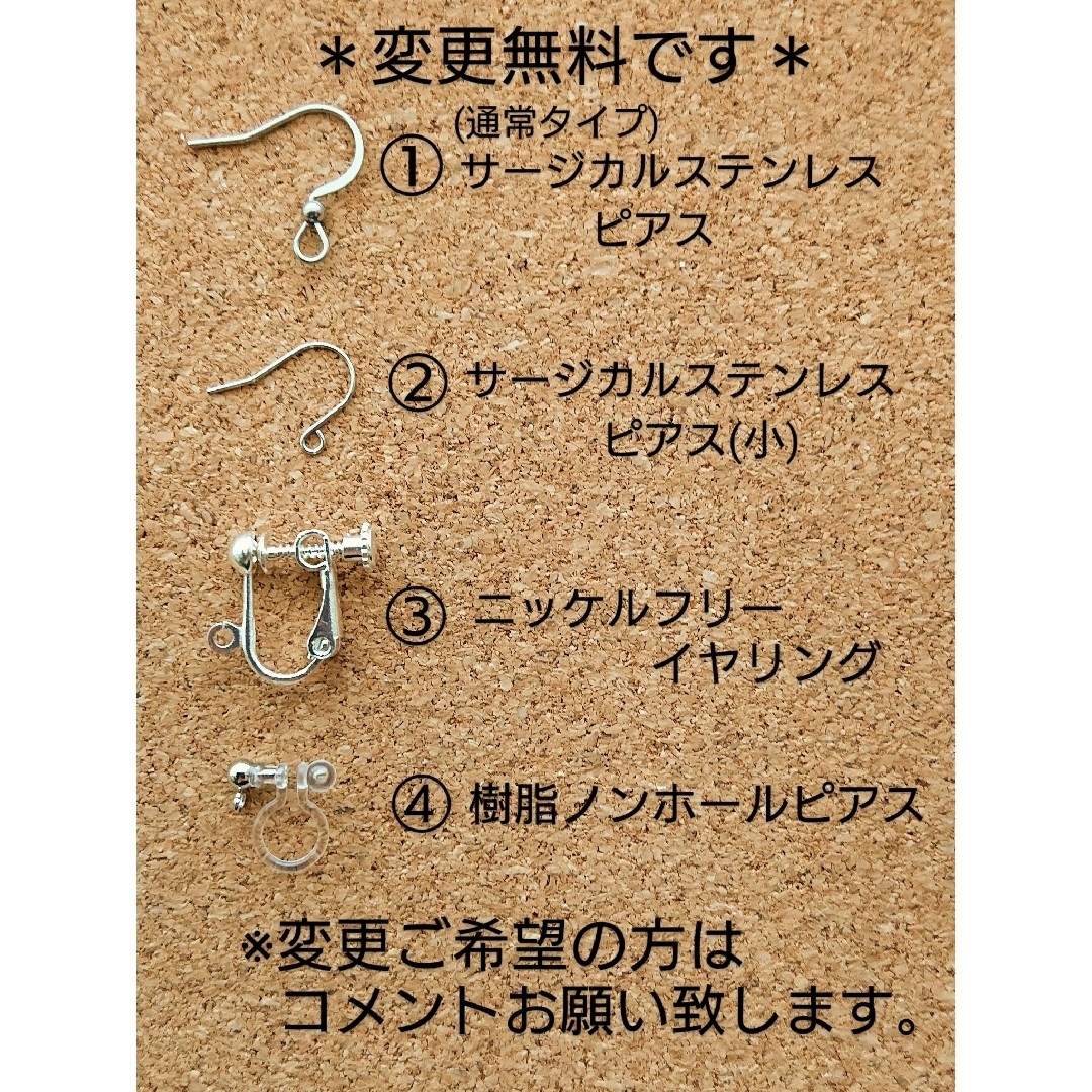 (115)タティングレース ピアス＊ハンドメイド＊ ハンドメイドのアクセサリー(ピアス)の商品写真