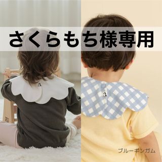 コニー(Konny)の【 sale 】 コニー konny スタイ コニースタイ ベージュ(ベビースタイ/よだれかけ)