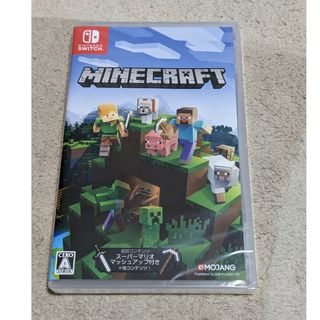 Nintendo Switch - Minecraft　未開封　Switch　任天堂