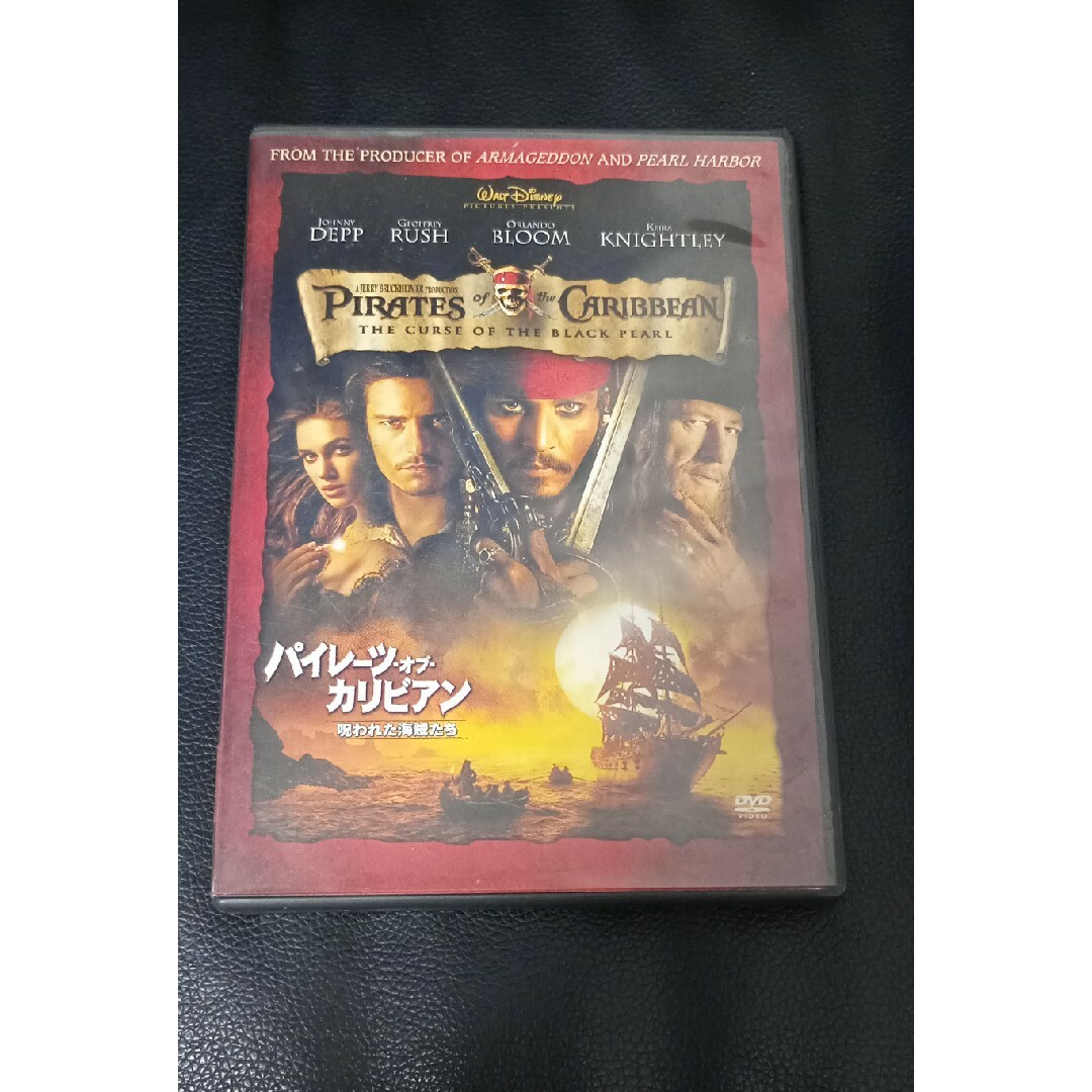 パイレーツ・オブ・カリビアン／呪われた海賊たち DVD エンタメ/ホビーのDVD/ブルーレイ(舞台/ミュージカル)の商品写真