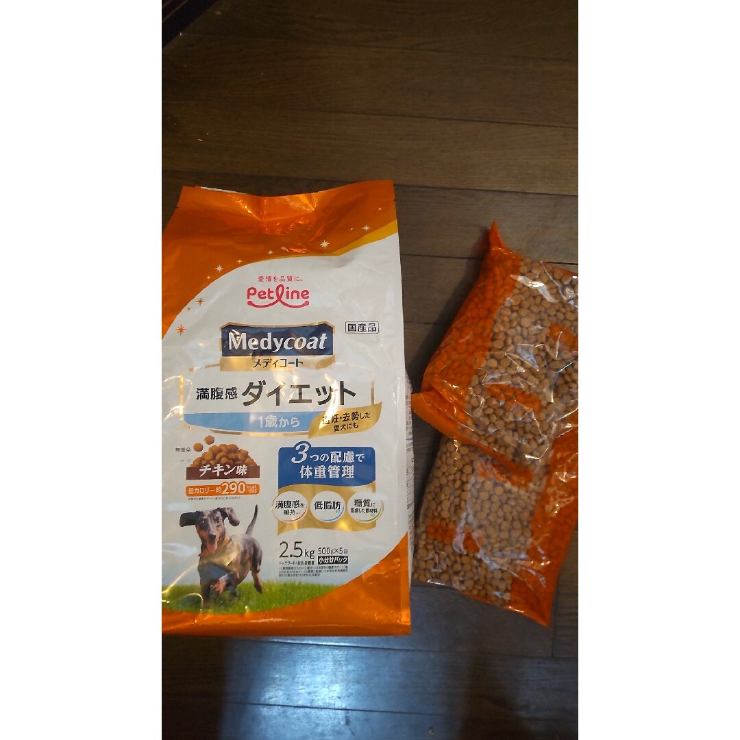 PETLINE(ペットライン)のお試し‼️ メディコート満腹感ダイエット  成犬用    ５００g ×  ２個 その他のペット用品(犬)の商品写真