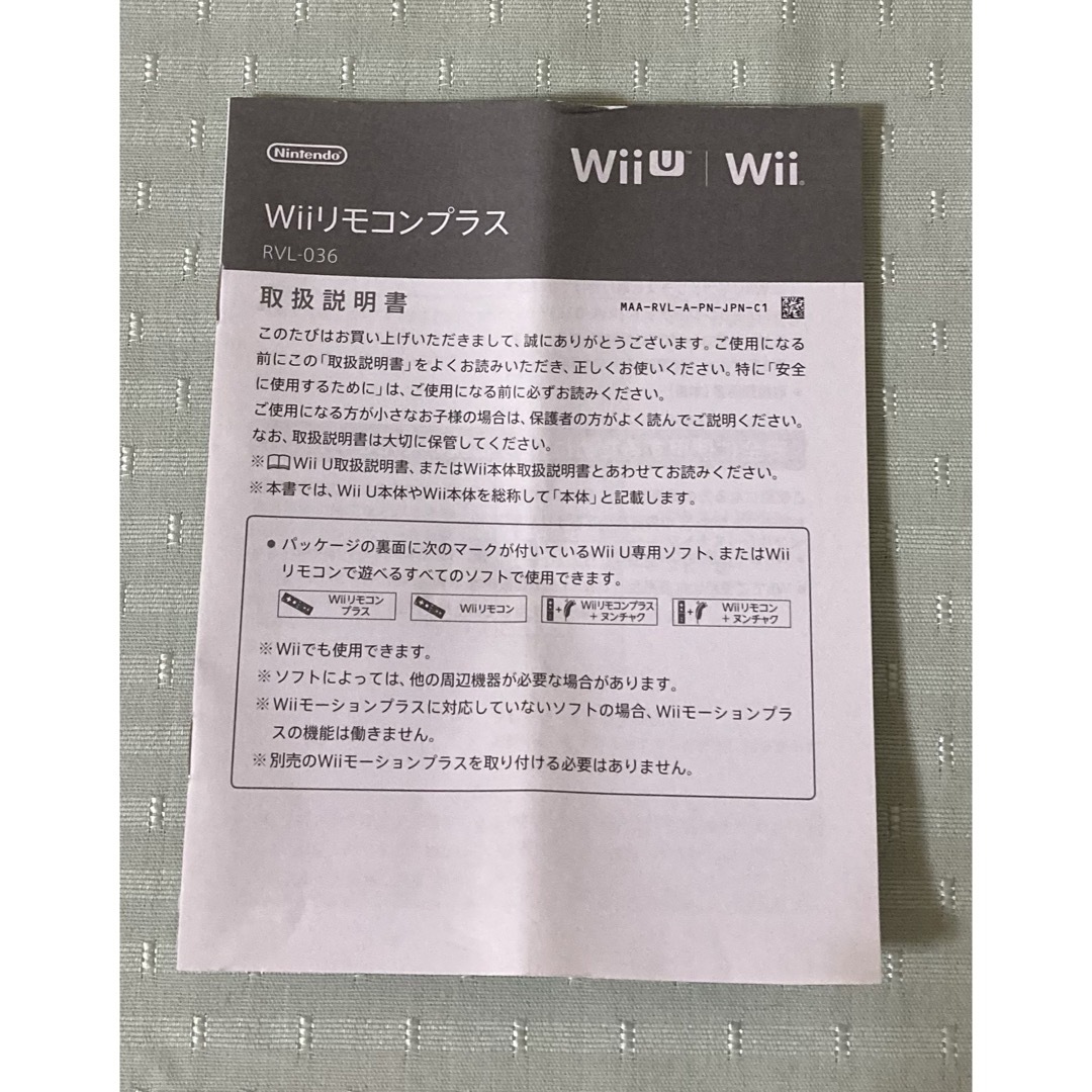 任天堂(ニンテンドウ)のWiiリモコンプラス (クッパ) エンタメ/ホビーのゲームソフト/ゲーム機本体(家庭用ゲーム機本体)の商品写真