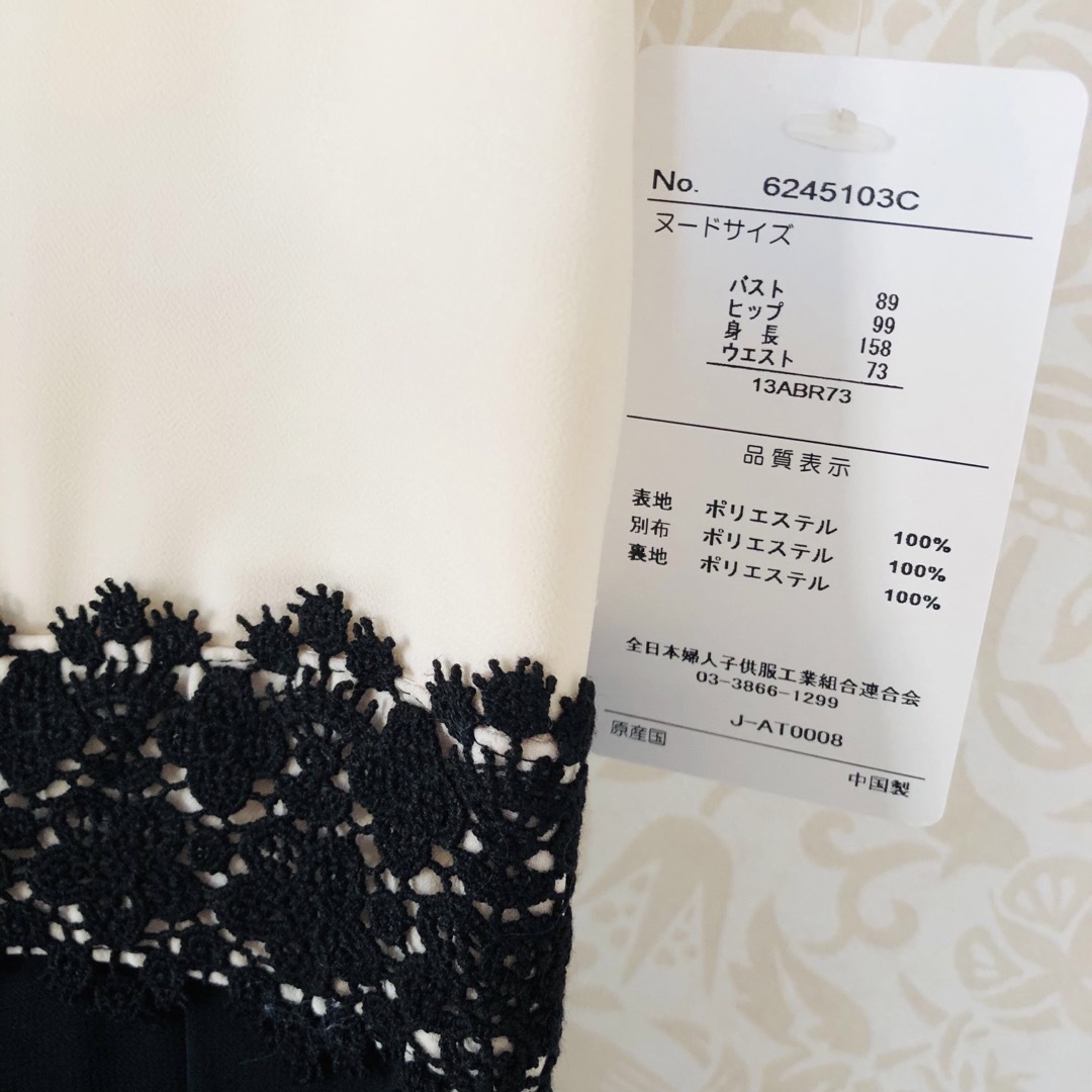 【新品】透け感　シフォン　フォーマルワンピース レディースのフォーマル/ドレス(ミディアムドレス)の商品写真