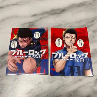 コウダンシャ(講談社)の別冊少年マガジン  ブルーロック  47都道府県 ステッカー  馬狼(その他)