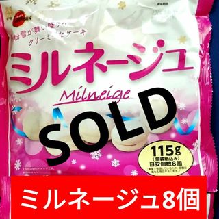 ブルボン(ブルボン)のお菓子詰め合わせ、お菓子まとめ売り、タルト、ミニビットアソート、バリカタ職人(菓子/デザート)