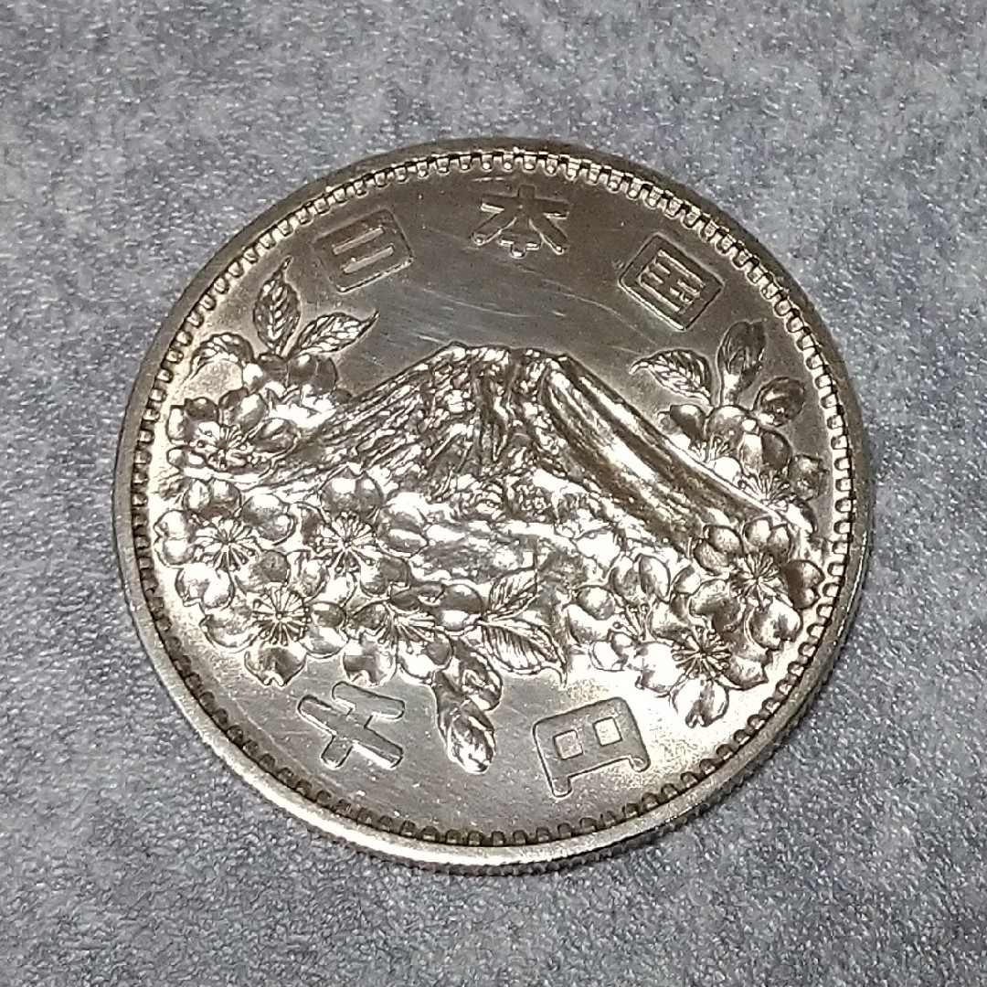 1964年 昭和39年 東京オリンピック1000円記念硬貨 エンタメ/ホビーの美術品/アンティーク(貨幣)の商品写真
