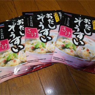 ハゴロモフーズ(はごろもフーズ)のはごろも  さけぞうすいのもと3袋(調味料)