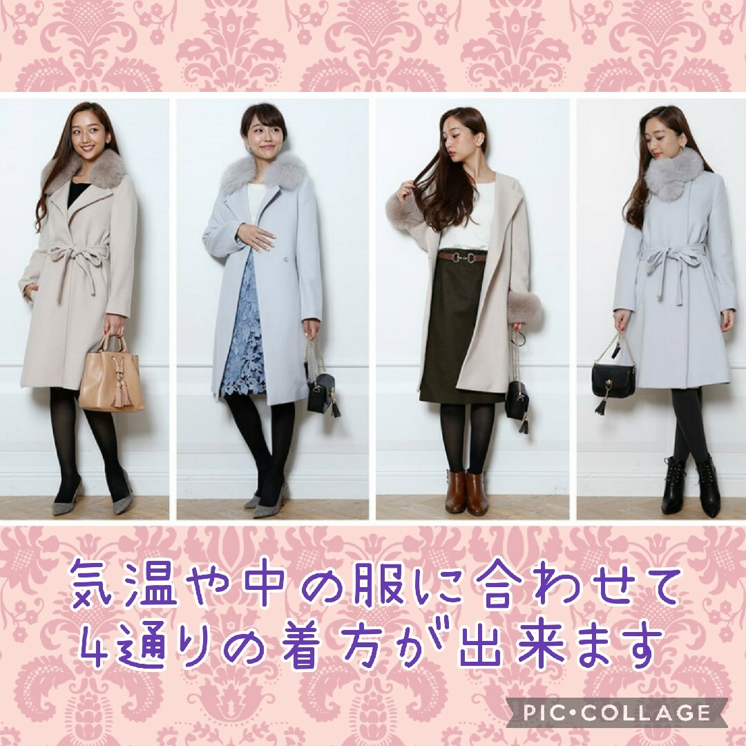 JUSGLITTY(ジャスグリッティー)の❤美品♪JUSGLITTY ベルテッド4wayコート ライトグレー M レディースのジャケット/アウター(ロングコート)の商品写真