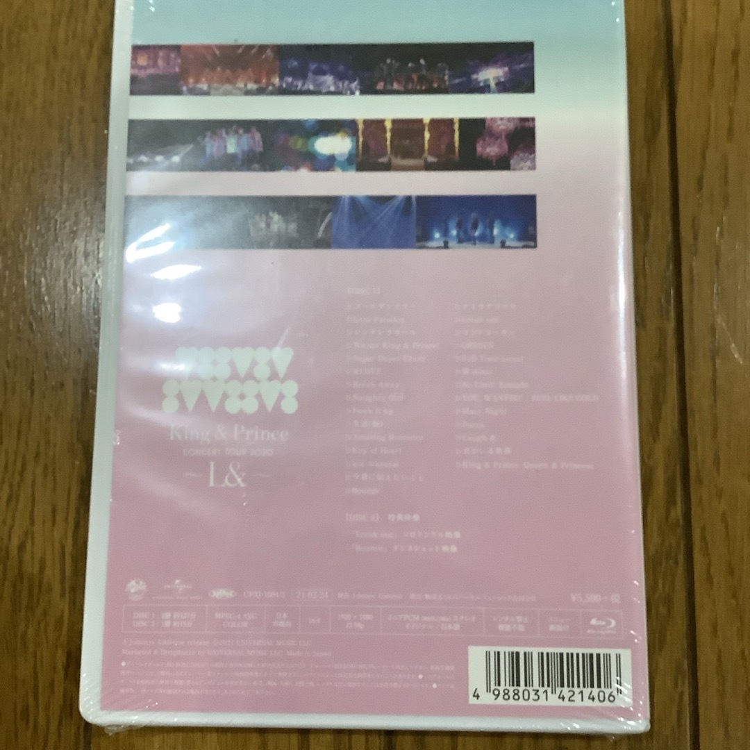 King & Prince(キングアンドプリンス)のKing　＆　Prince　CONCERT　TOUR　2020　〜L＆〜 Blu エンタメ/ホビーのDVD/ブルーレイ(アイドル)の商品写真