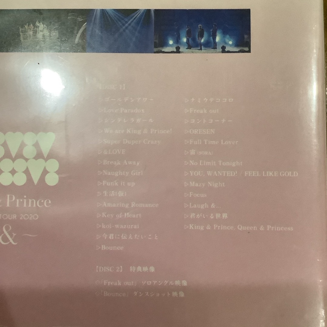 King & Prince(キングアンドプリンス)のKing　＆　Prince　CONCERT　TOUR　2020　〜L＆〜 Blu エンタメ/ホビーのDVD/ブルーレイ(アイドル)の商品写真