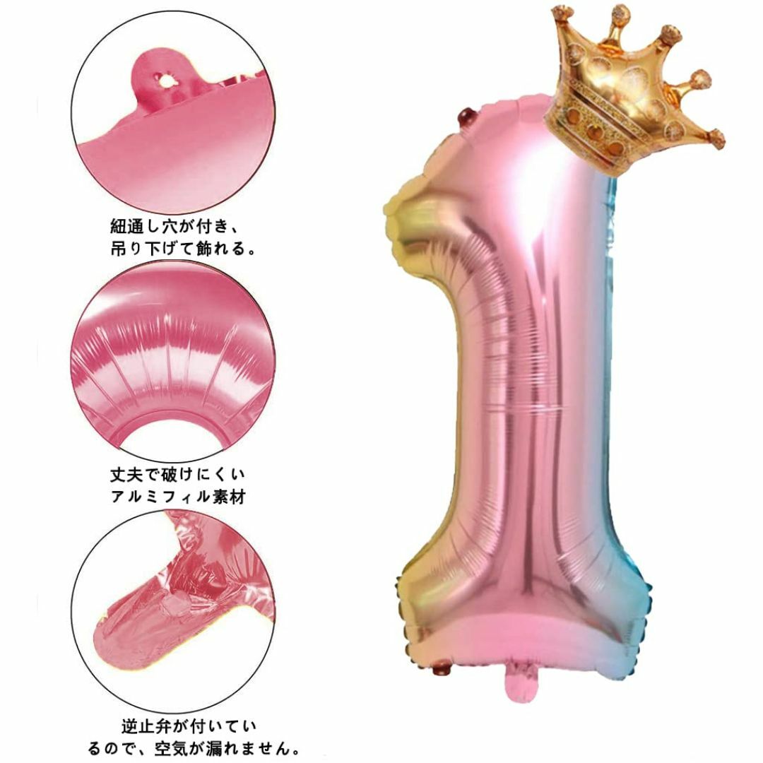 【色:レインボー_サイズ:数字2】数字 バルーン 40インチ 大きい バースデー キッズ/ベビー/マタニティのキッズ/ベビー/マタニティ その他(その他)の商品写真