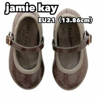 【美品】13cm相当 jamie kay シューズ ラメ バレエシューズ 着色(ノーカラージャケット)