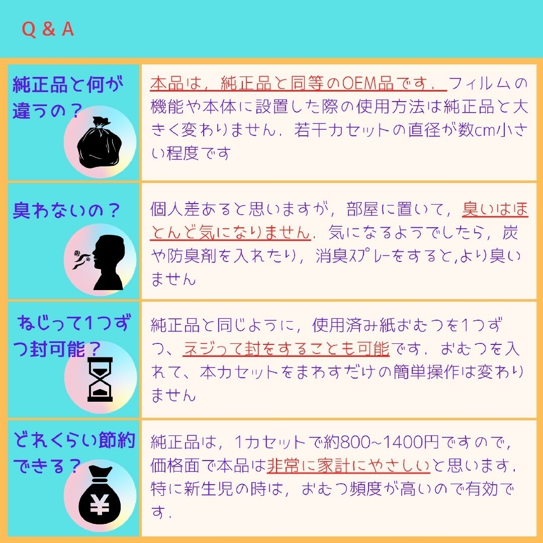 おむつ互換カセット2個 スマートポイ ニオイポイ におわなくてポイ ごみ箱 防臭 キッズ/ベビー/マタニティのおむつ/トイレ用品(紙おむつ用ゴミ箱)の商品写真