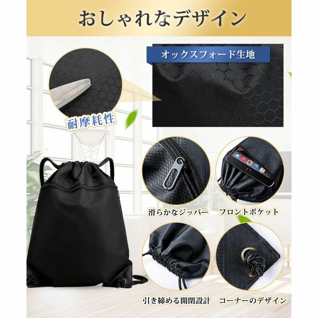 【色: ブラック】[LIKENNY] ジムサック リュック ナップサック プール その他のその他(その他)の商品写真