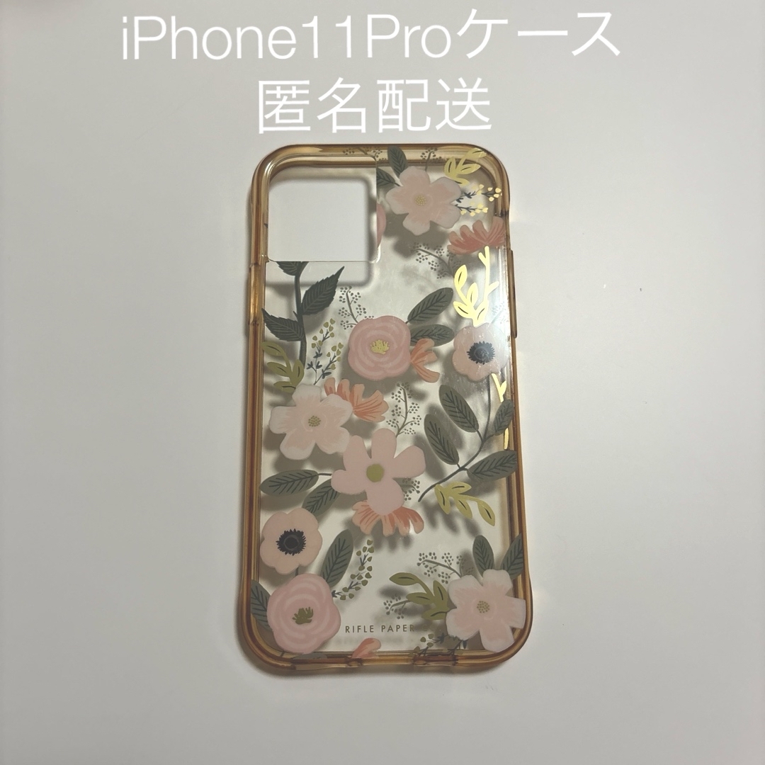 iPhone11Proケース ライフルペーパー ピンク 花柄 スマホ/家電/カメラのスマホアクセサリー(iPhoneケース)の商品写真